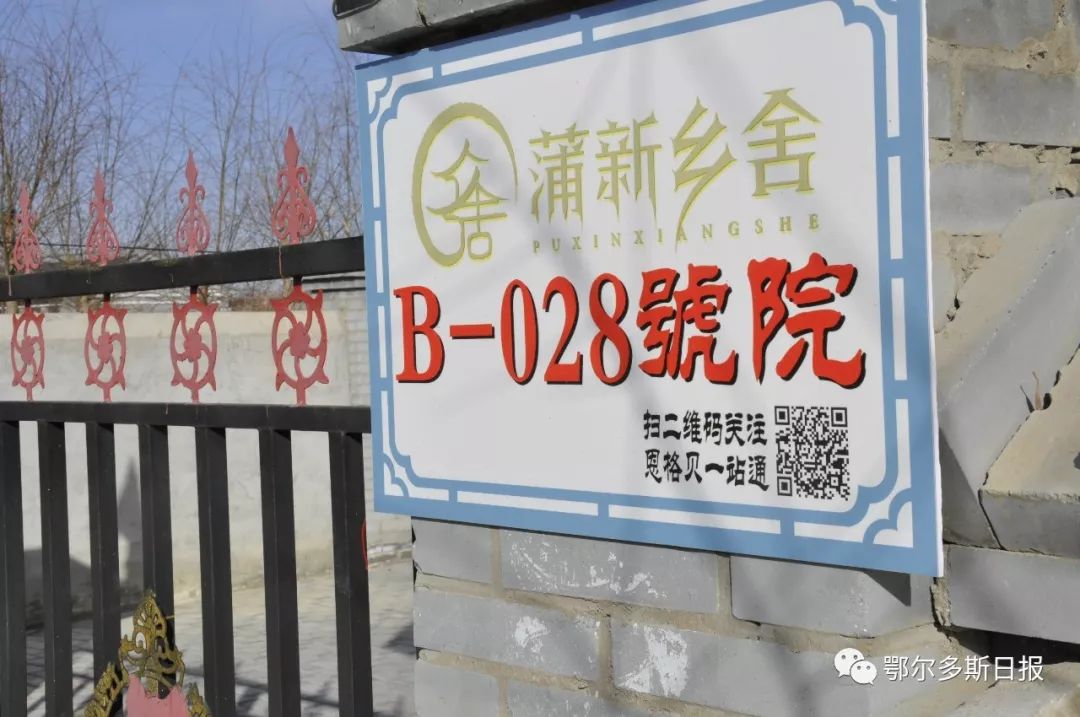BBR2019上海民宿展||有一種民宿，叫蒲新鄉(xiāng)舍