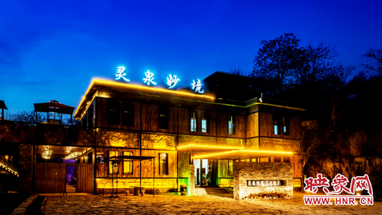 　中旅集團靈泉妙境民宿